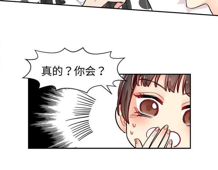 实习女护士戴医用手套检查痔疮漫画,第16话 新徒弟1图