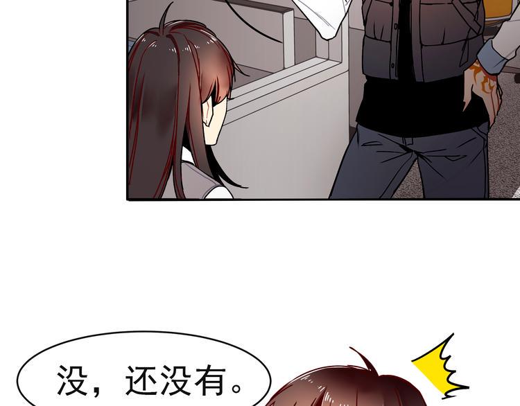 实习女护士戴医用手套检查痔疮漫画,第10话 你要抢我的人？1图