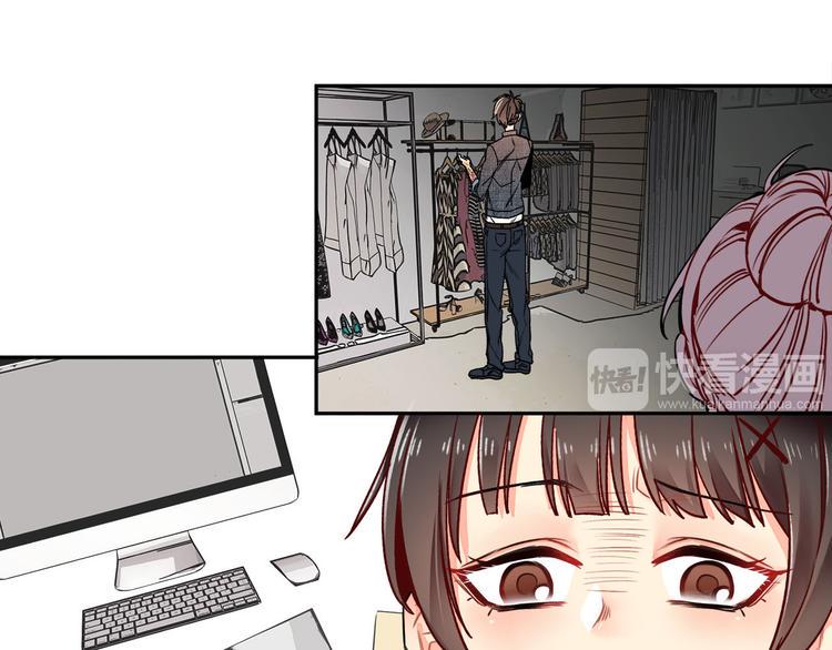 实习女总裁漫画,第16话 新徒弟2图