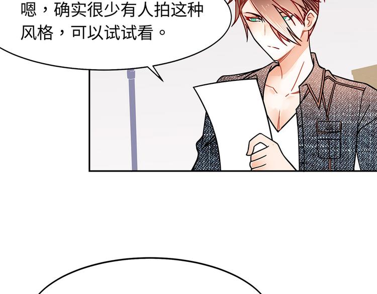 实习女护士戴医用手套检查痔疮漫画,第18话  你的优点2图