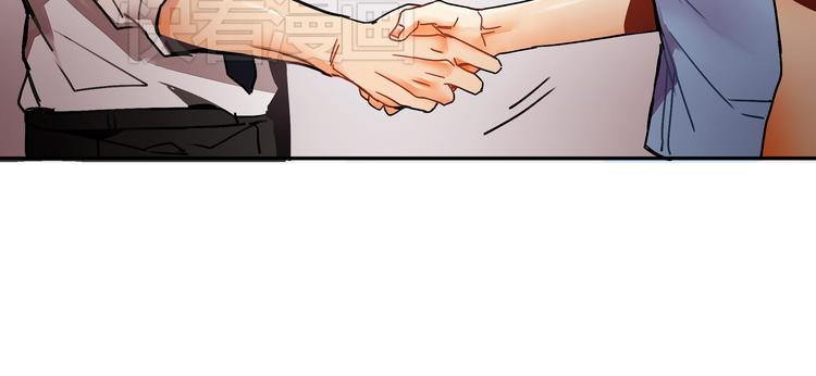 实习女总裁漫画,第3话 女学生被侵权1图