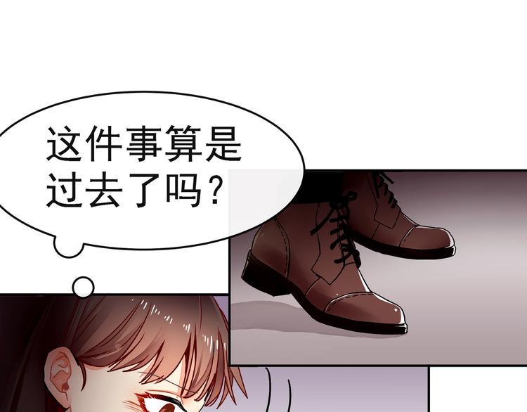 实习女捕快金虔回到现代了吗漫画,第10话 你要抢我的人？2图