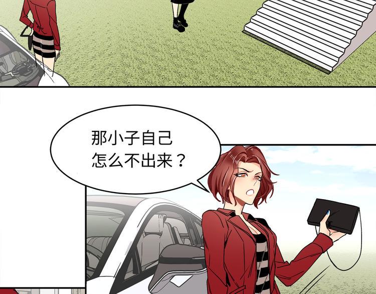 实习女总裁漫画全集免费漫画,第16话 新徒弟2图