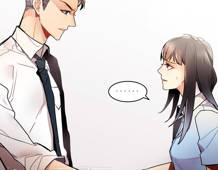 实习女总裁漫画,第3话 女学生被侵权2图