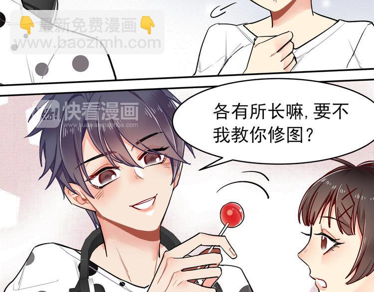 实习女总裁漫画,第16话 新徒弟2图