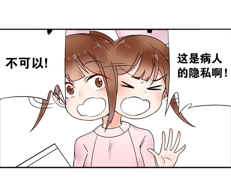 实习女捕快吻戏漫画,第25话 去世1图