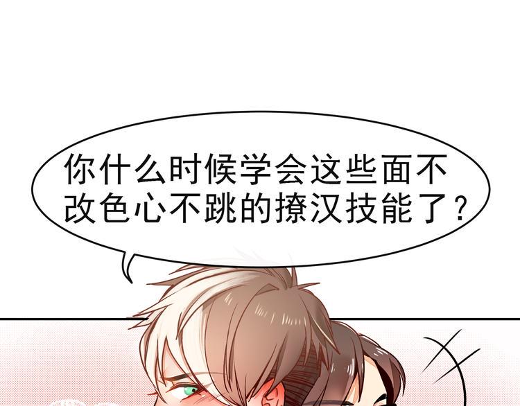 实习女护士戴医用手套检查痔疮漫画,第14话 他究竟是谁？2图