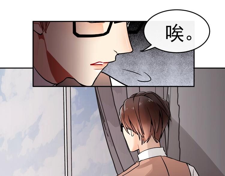 实习女护士戴医用手套检查痔疮漫画,第14话 他究竟是谁？2图