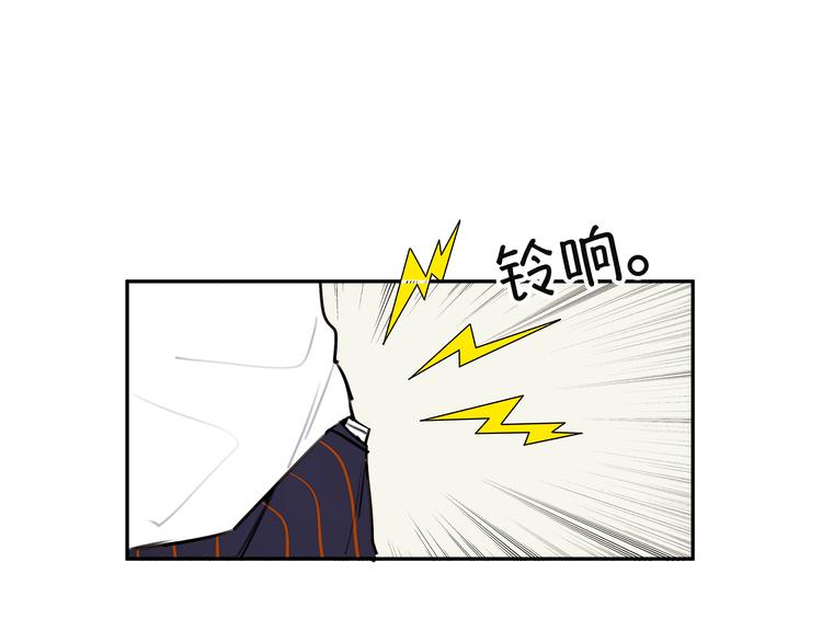 实习女总裁漫画解说漫画,第13话 八卦风波2图