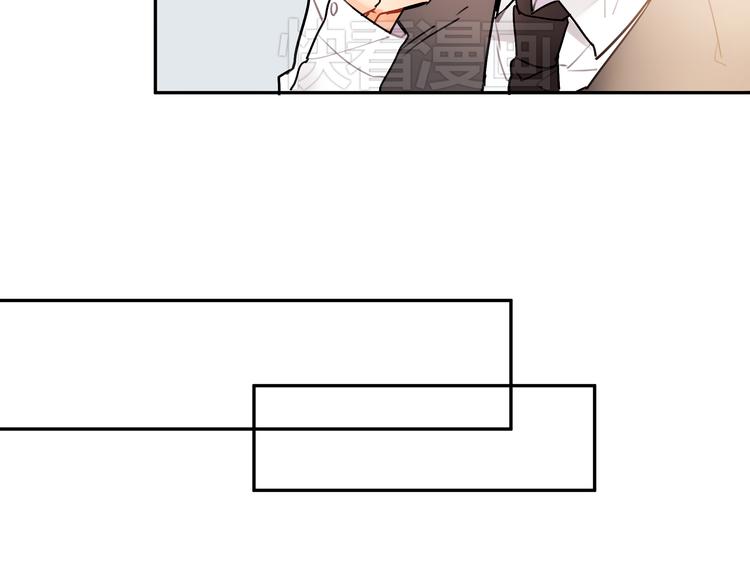 实习女总裁漫画,第3话 女学生被侵权2图