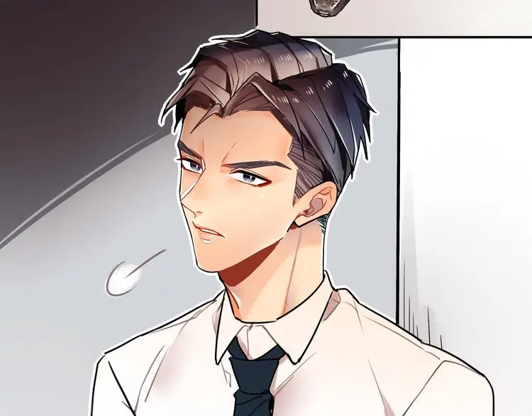 实习女总裁漫画,第3话 女学生被侵权2图