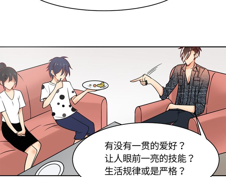 实习女护士戴医用手套检查痔疮漫画,第21话 晚归2图