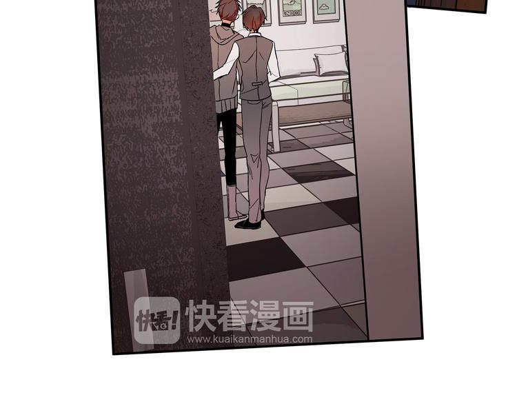 实习女总裁漫画全集免费漫画,第14话 他究竟是谁？1图