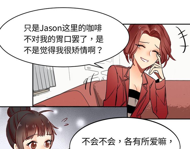 实习女护士戴医用手套检查痔疮漫画,第17话 风光背后2图
