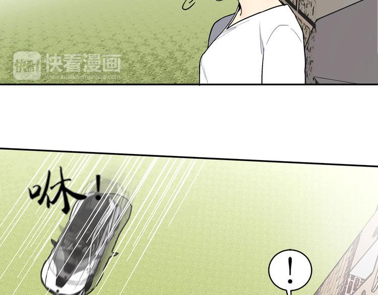 实习女总裁漫画全集免费漫画,第16话 新徒弟1图