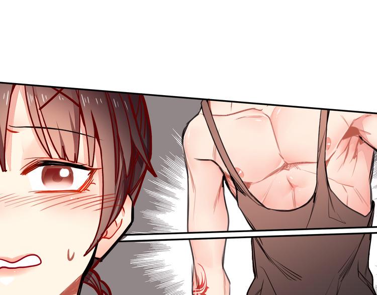 实习女总裁漫画,第15话 莫名出现的小鲜肉2图