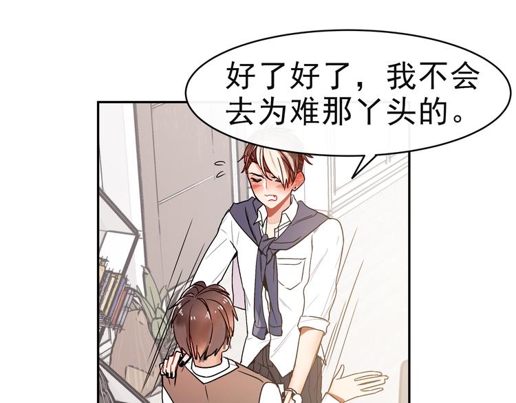 实习女护士戴医用手套检查痔疮漫画,第14话 他究竟是谁？2图