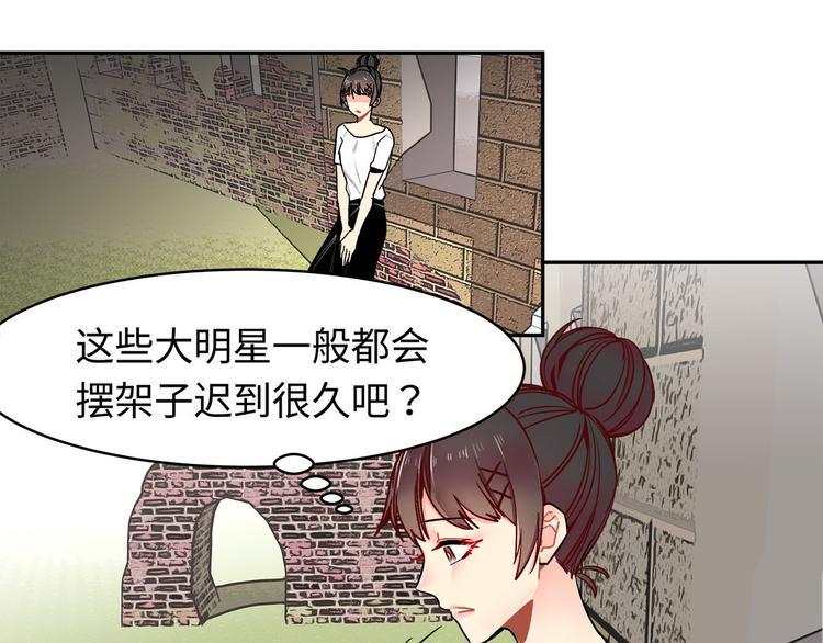 实习女总裁漫画全集免费漫画,第16话 新徒弟2图