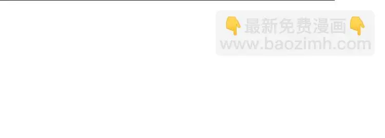 实习女总裁漫画,第3话 女学生被侵权1图