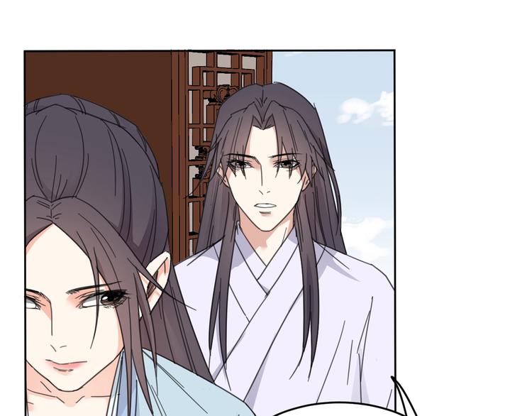 仇歌漫画,第17话  兄妹能否相认？1图
