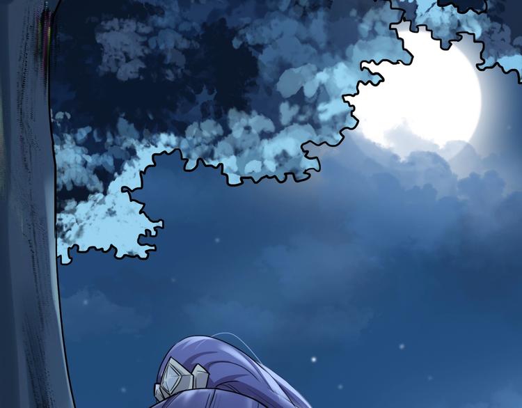 仇歌漫画,第14话 原来你知道我的身份1图