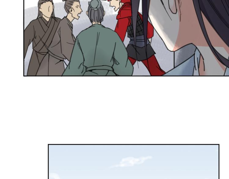 仇歌漫画,完结篇  还是要分别吗？1图