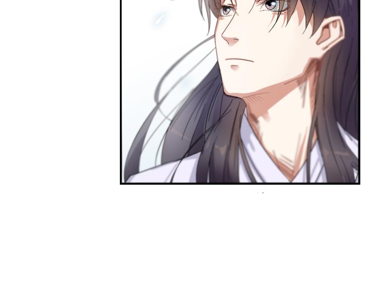 仇歌漫画,第3话 找到妹妹了？2图