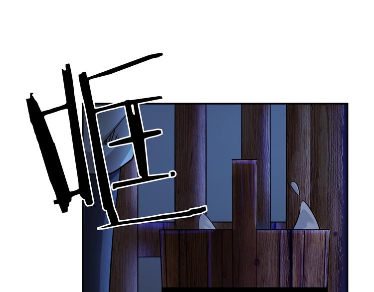 仇歌漫画,第15话  王爷的情人2图