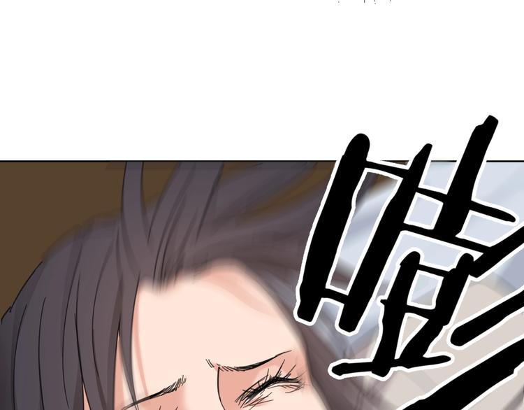 仇歌漫画,第17话  兄妹能否相认？2图