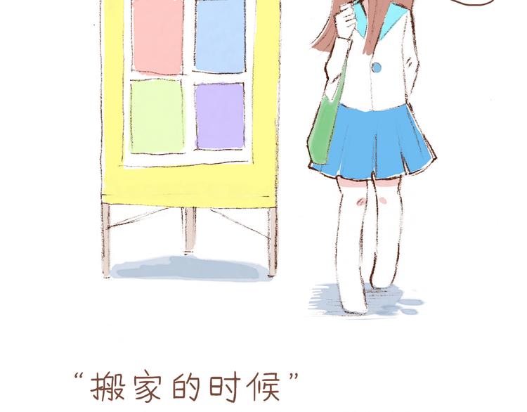 办理二手设备进口报关漫画,第45话 2014年11月2图