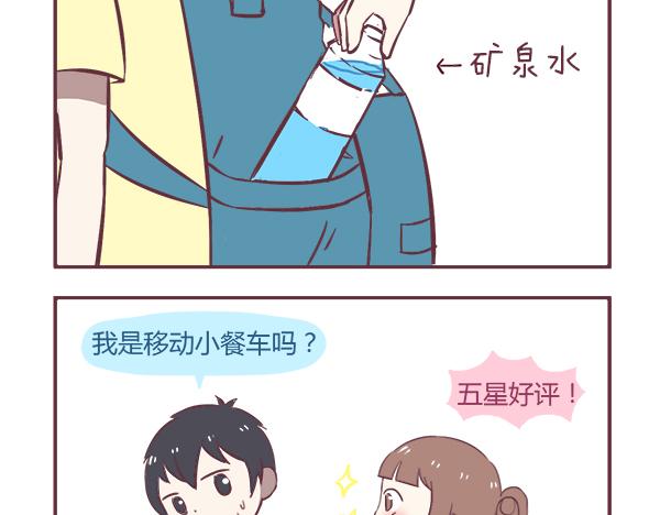 bless翻译漫画,第42话 2014年7月1图