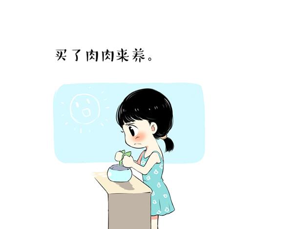 bless you是什么意思漫画,第41话 2014年6月1图