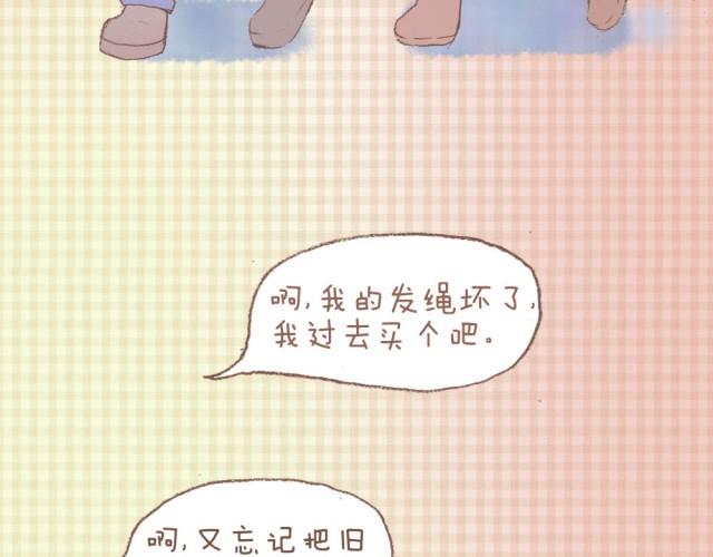 棒老二是什么漫画,第6话 2013年3月10日1图