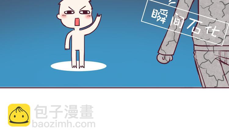 bless生活志漫画,第38话 2014年2月1图