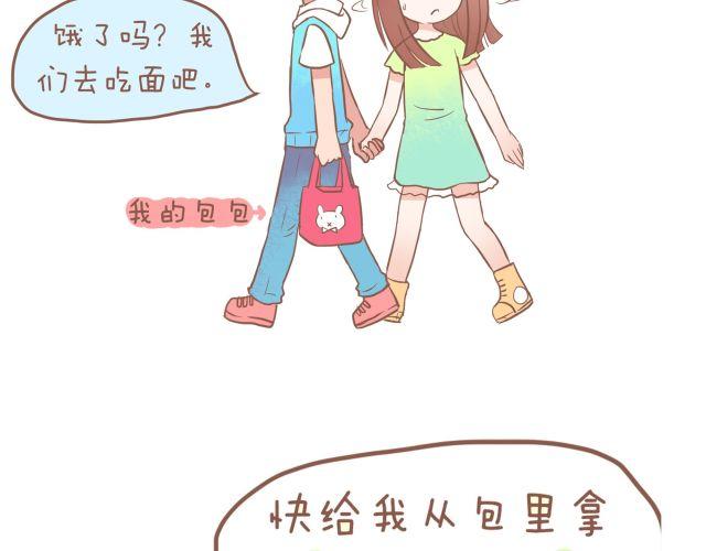 办理二手设备进口报关资料漫画,第12话 2013年3月25日2图