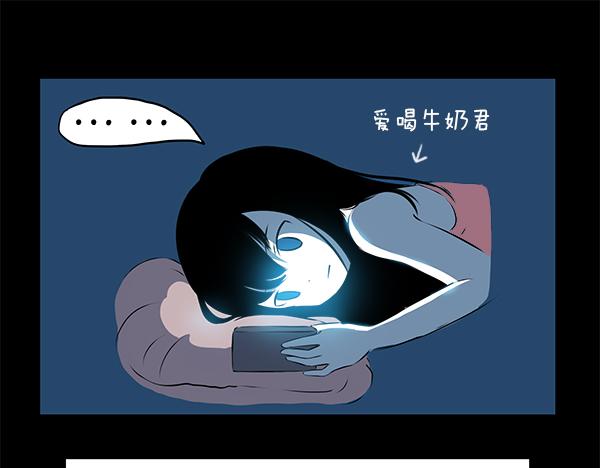 bless的形容词漫画,第43话 2014年8、9月1图