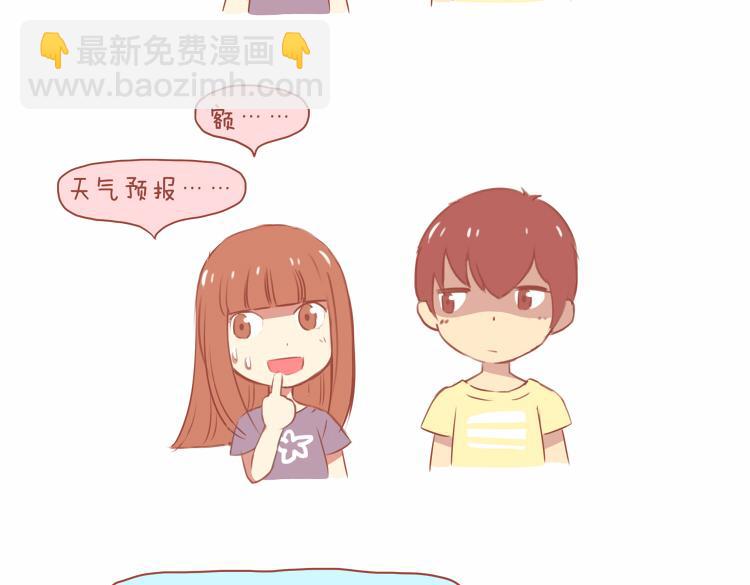 白罗恩是啥病漫画,第34话 2013年11月（上）2图