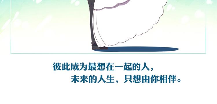 bless生活志漫画,第40话 2014年4、5月2图