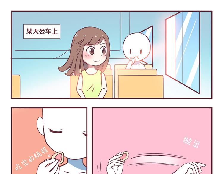 白罗恩是啥病漫画,第42话 2014年7月2图