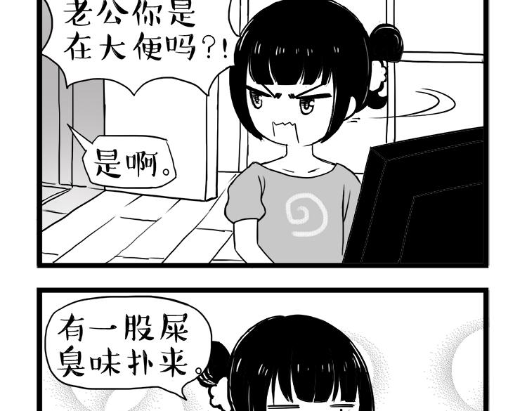 八零二三是什么病漫画,第40话 2014年4、5月2图