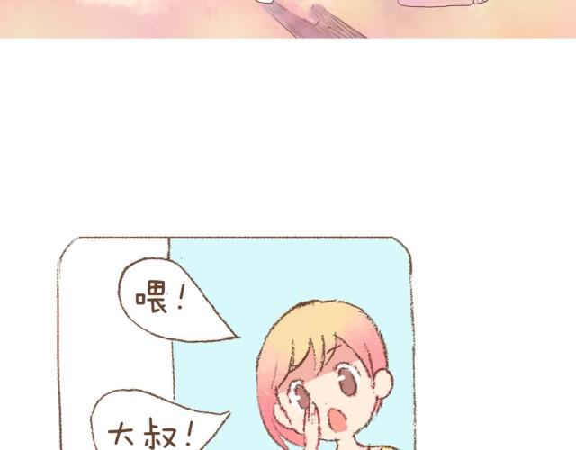 布莱尔身世漫画,第7话 2013年3月17日1图