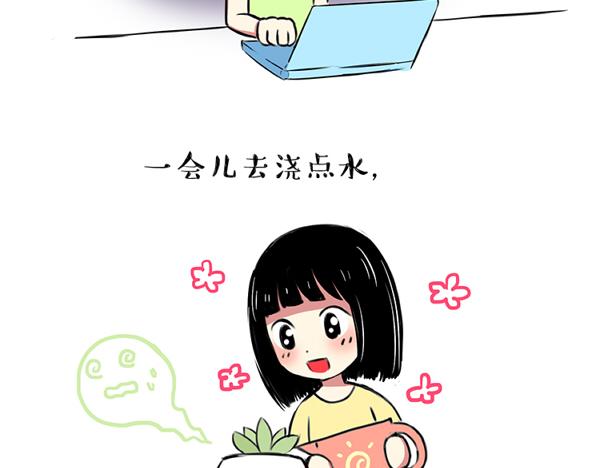 八零二三是什么意思漫画,第41话 2014年6月1图