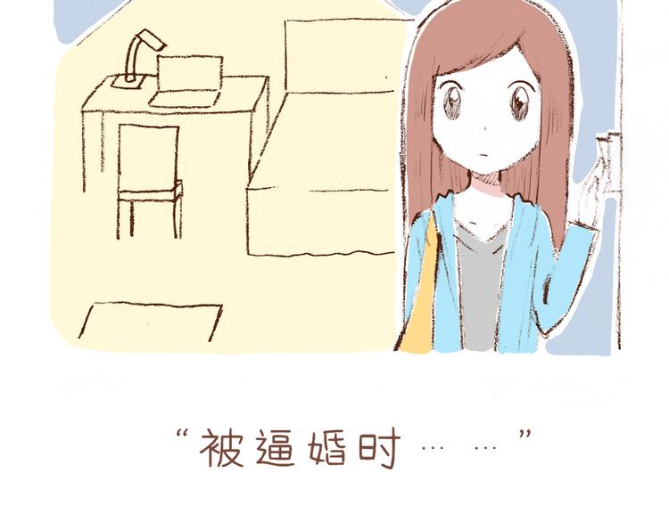 白露二十四节气古诗漫画,第45话 2014年11月2图