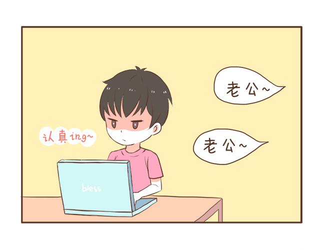 生活 \/registermember漫画,第46话 2014年12月1图