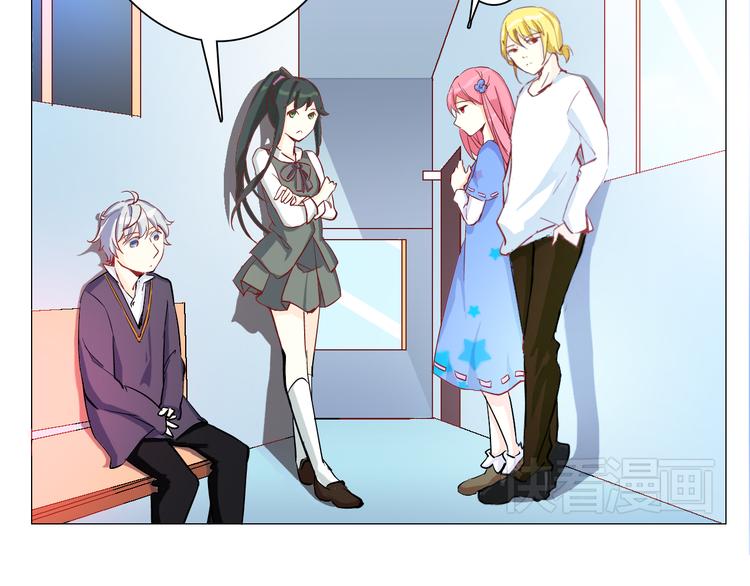 恋上你的血小板漫画,第19话 她被吸血鬼咬了！1图