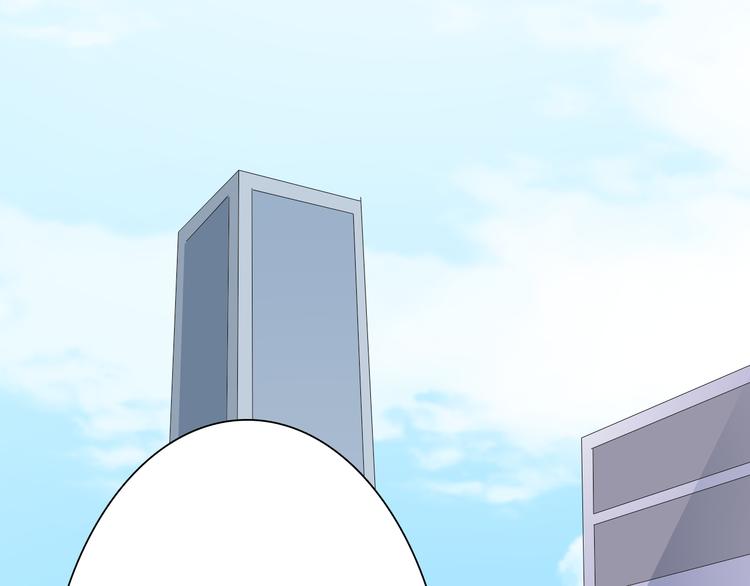 恋上你的血小板漫画,第17话 第一次和他约会1图