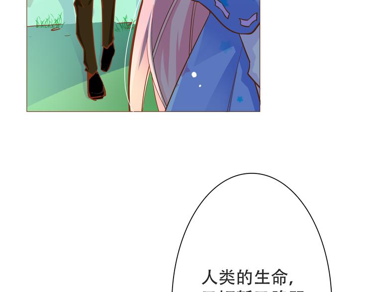 恋上你的血小板漫画,第20话 我们都太脆弱了1图