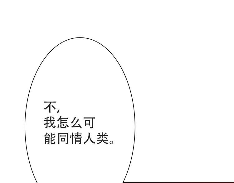 恋上你的血小板漫画,第20话 我们都太脆弱了2图