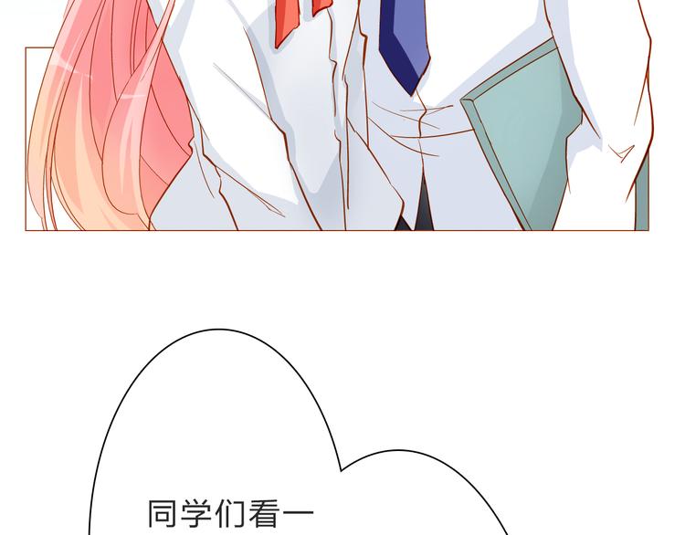 恋上你的血小板漫画,第23话 守护你，一辈子2图