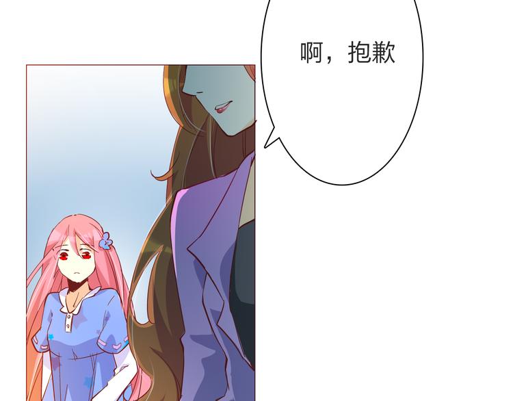 恋上你的血小板漫画,第18话 女学生厕所被袭击1图